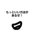 決め台詞 kimeru（個別スタンプ：1）