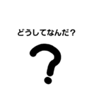 決め台詞 kimeru（個別スタンプ：2）
