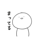 もちまるくんの一日（個別スタンプ：13）