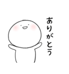 もちまるくんの一日（個別スタンプ：16）