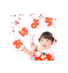RION sticker ！（個別スタンプ：1）