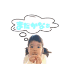 RION sticker ！（個別スタンプ：13）