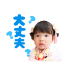RION sticker ！（個別スタンプ：14）