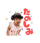 RION sticker ！（個別スタンプ：15）