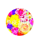 flower3♡コロナに負けないRose薔薇（個別スタンプ：2）