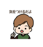 しんどーさん家のスタンプ（個別スタンプ：3）