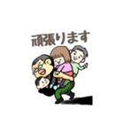 しんどーさん家のスタンプ（個別スタンプ：4）