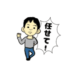 しんどーさん家のスタンプ（個別スタンプ：6）
