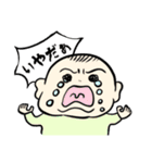 しんどーさん家のスタンプ（個別スタンプ：7）
