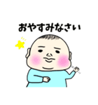 しんどーさん家のスタンプ（個別スタンプ：10）