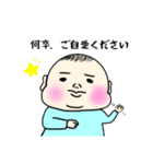 しんどーさん家のスタンプ（個別スタンプ：11）