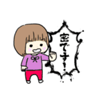 しんどーさん家のスタンプ（個別スタンプ：12）