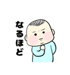 しんどーさん家のスタンプ（個別スタンプ：14）