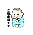しんどーさん家のスタンプ（個別スタンプ：15）