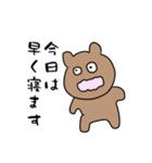 しんどーさん家のスタンプ（個別スタンプ：16）