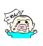 しんどーさん家のスタンプ（個別スタンプ：19）