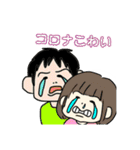 しんどーさん家のスタンプ（個別スタンプ：20）