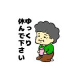 しんどーさん家のスタンプ（個別スタンプ：22）