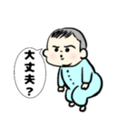 しんどーさん家のスタンプ（個別スタンプ：24）