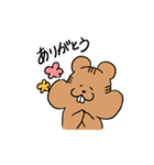リスくんのスタンプ（個別スタンプ：1）