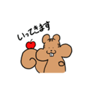 リスくんのスタンプ（個別スタンプ：2）