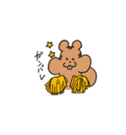 リスくんのスタンプ（個別スタンプ：4）