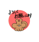 リスくんのスタンプ（個別スタンプ：8）