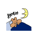 リスくんのスタンプ（個別スタンプ：11）