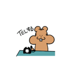 リスくんのスタンプ（個別スタンプ：21）
