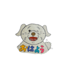 愛しのモフモフ犬！（個別スタンプ：1）