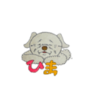 愛しのモフモフ犬！（個別スタンプ：6）