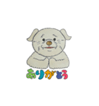 愛しのモフモフ犬！（個別スタンプ：7）