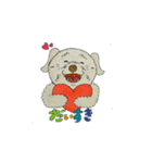 愛しのモフモフ犬！（個別スタンプ：14）