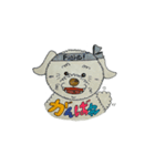 愛しのモフモフ犬！（個別スタンプ：17）