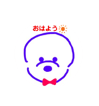 ビションフリーゼの日常（個別スタンプ：1）