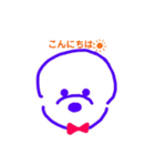 ビションフリーゼの日常（個別スタンプ：2）