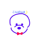 ビションフリーゼの日常（個別スタンプ：3）