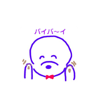 ビションフリーゼの日常（個別スタンプ：17）