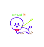 ビションフリーゼの日常（個別スタンプ：19）