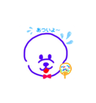 ビションフリーゼの日常（個別スタンプ：20）