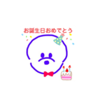 ビションフリーゼの日常（個別スタンプ：24）