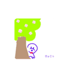 ビションフリーゼの日常（個別スタンプ：26）
