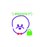 ビションフリーゼの日常（個別スタンプ：33）
