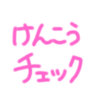 コロナ対策すたんぷ（個別スタンプ：1）