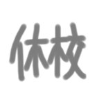 コロナ対策すたんぷ（個別スタンプ：4）