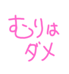 コロナ対策すたんぷ（個別スタンプ：7）