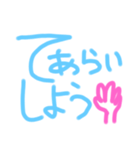 コロナ対策すたんぷ（個別スタンプ：8）