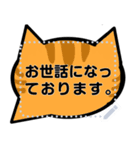 猫たち 話したい (JP)（個別スタンプ：5）