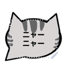 猫たち 話したい (JP)（個別スタンプ：7）