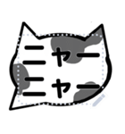 猫たち 話したい (JP)（個別スタンプ：8）